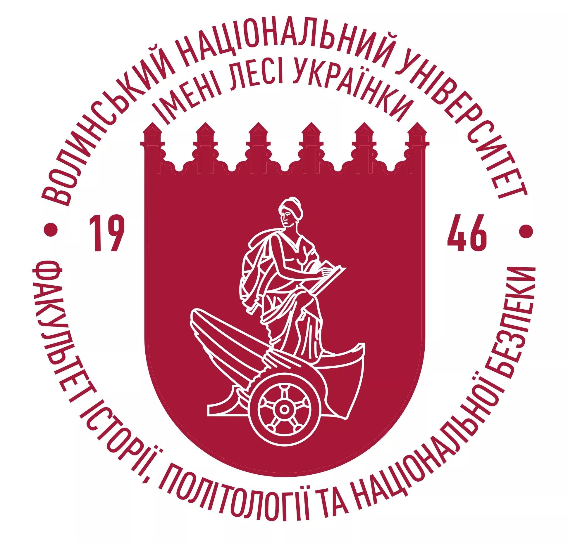 Faculty of History, Political Science and National Security