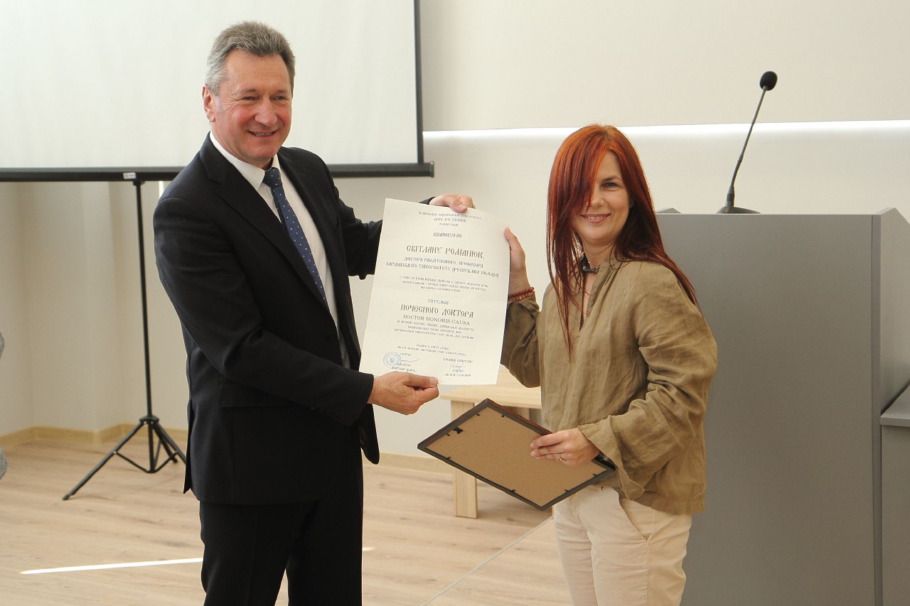 Світлана Романюк