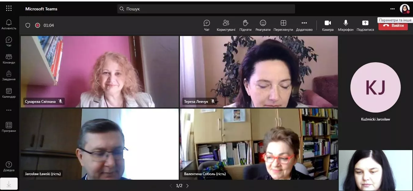 Університет Лесі Українки – співорганізатор міжнародної конференції про літературу барок