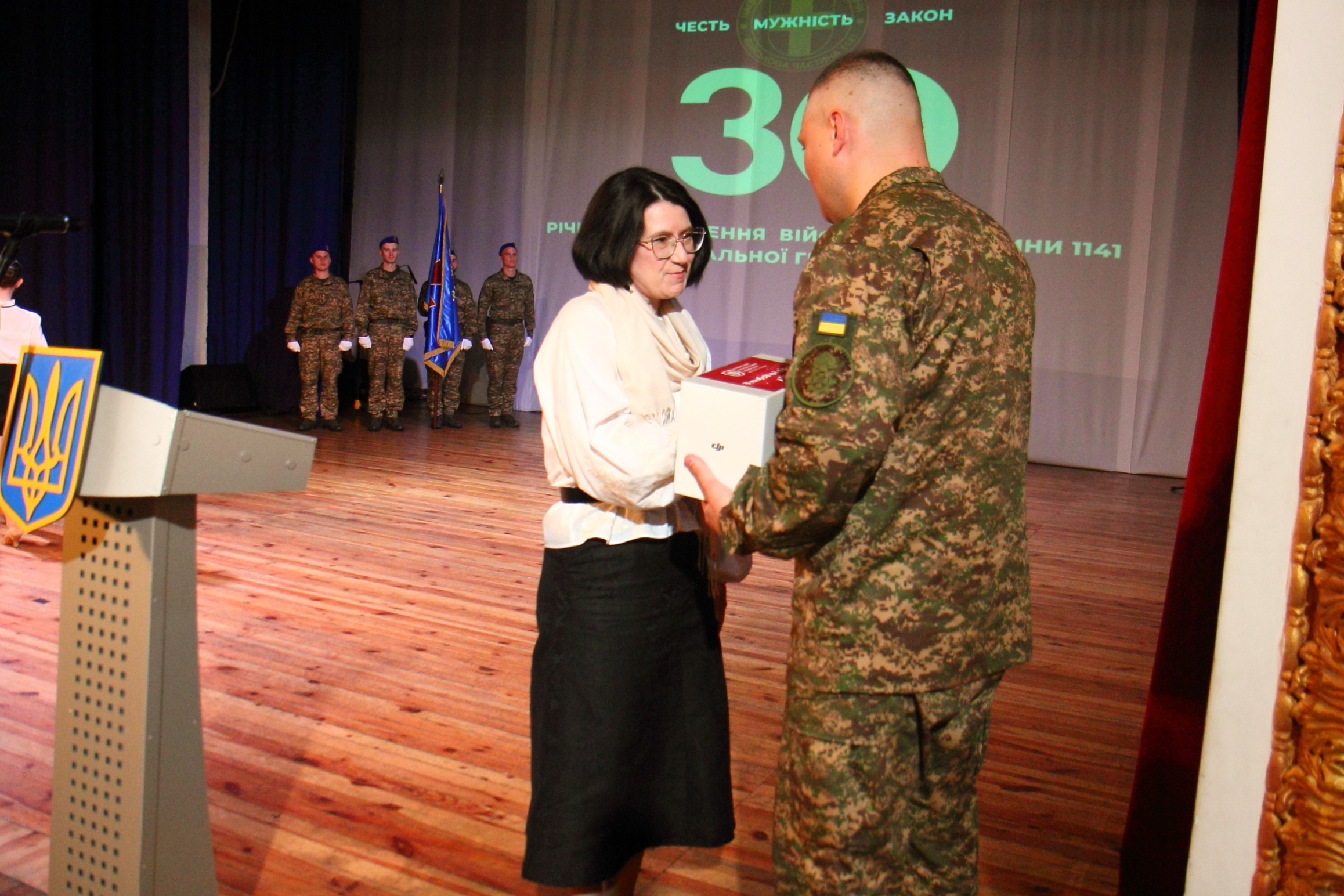 Нацгвардія