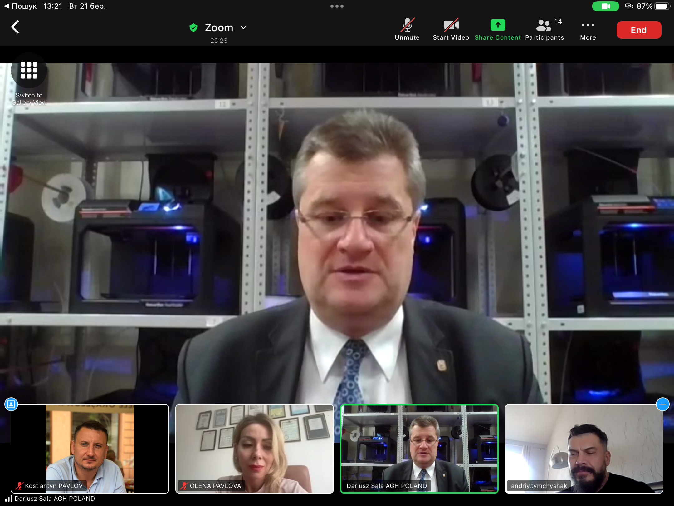 економісти