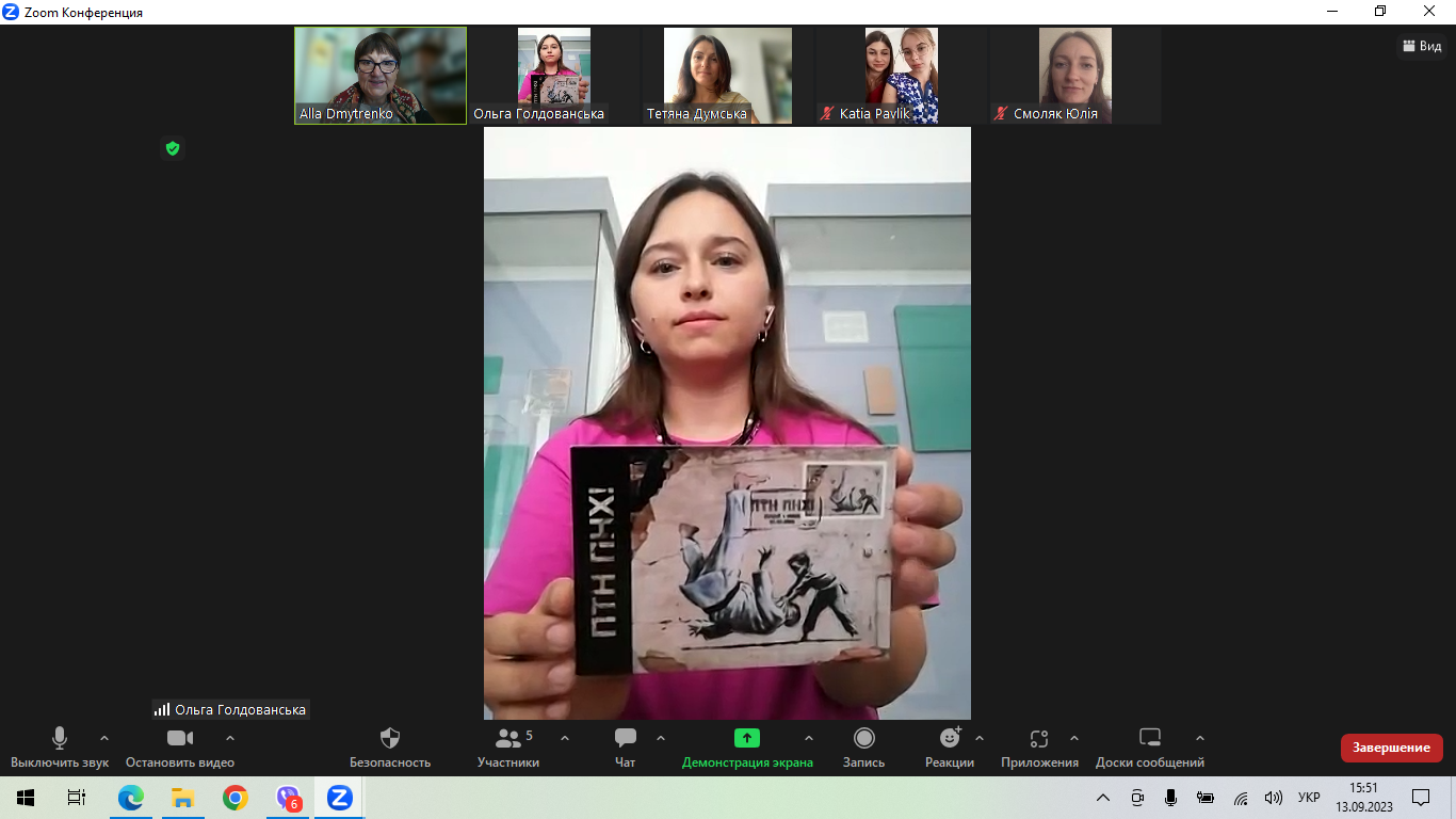 музеєзнавство