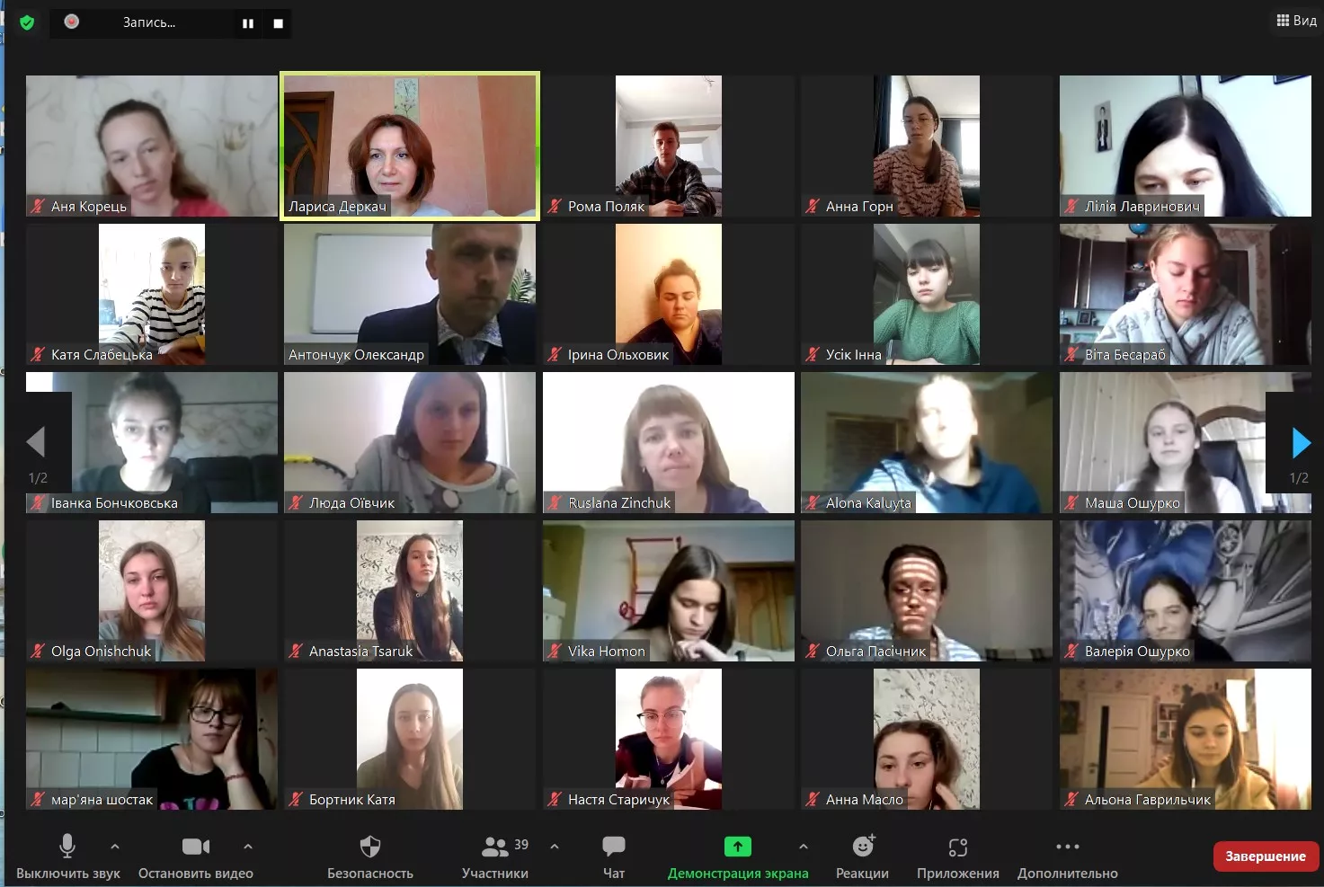 «Слово має дихати вічністю, бо воно понад часом і простором»