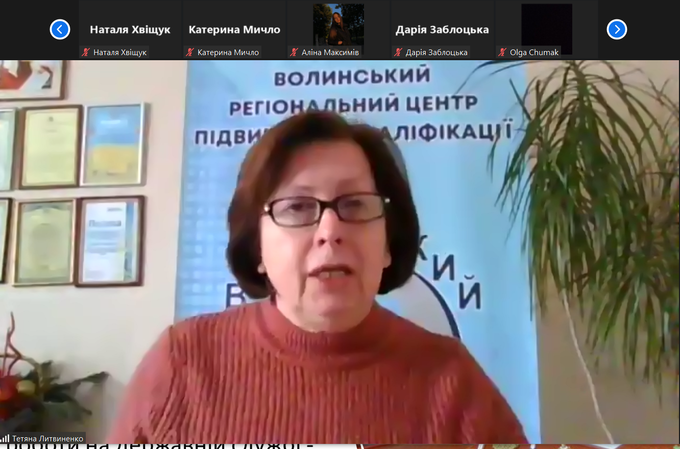 Перспективи самореалізації філологів у публічній службі