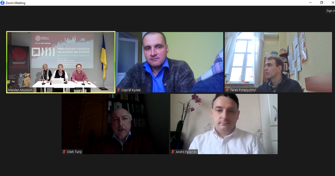 міжнародники