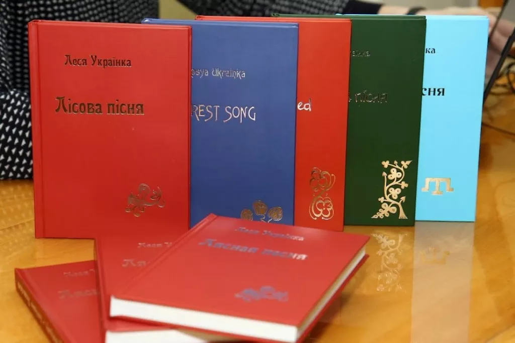 презентація