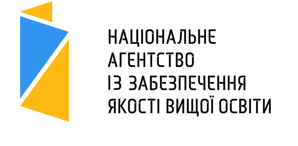 Акредитовано освітню програму «Фізика та астрономія» за першим (бакалаврським) рівнем