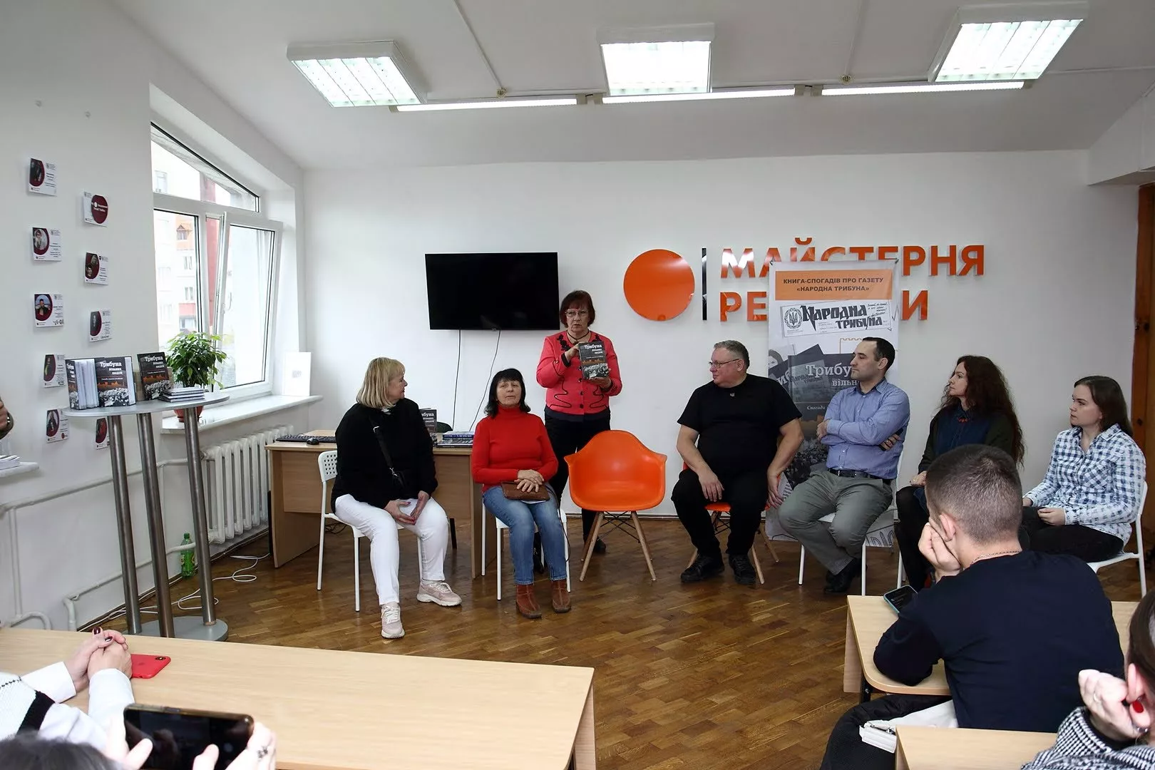 презентація