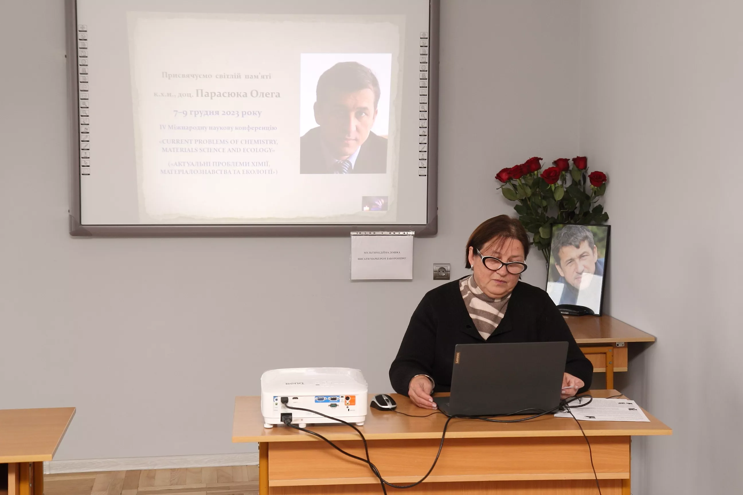 конференція