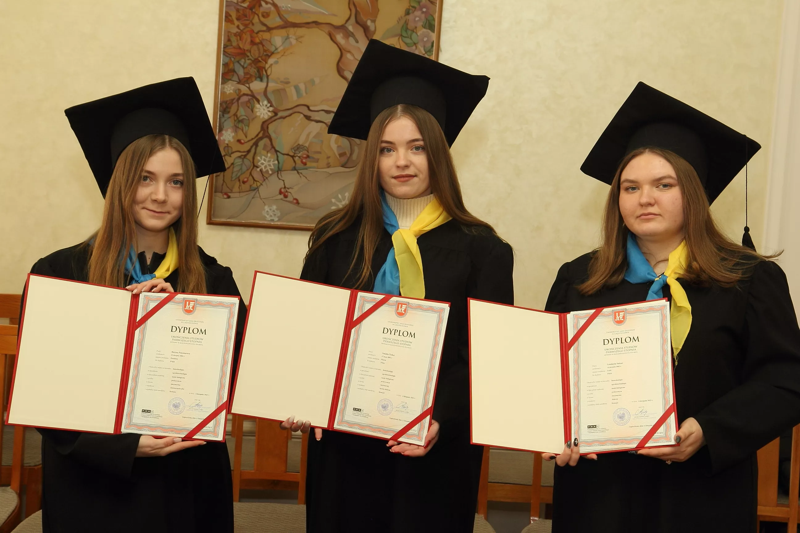 Подвійний диплом