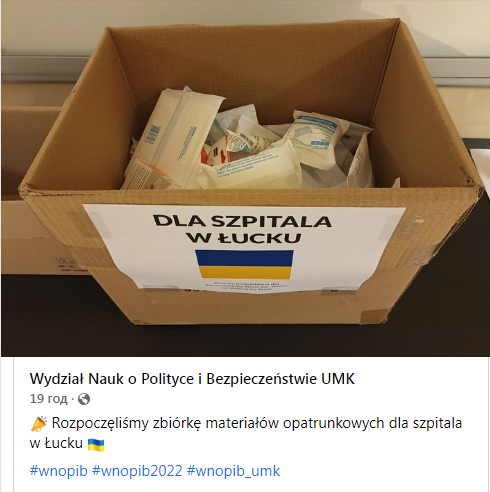 Наші колеги, партнери висловлюють підтримку та надають допомогу