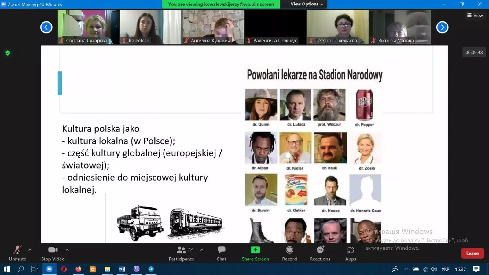 Культурологічний аспект викладання польської мови