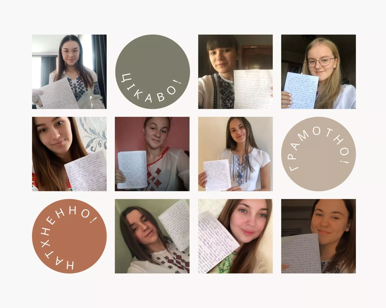 Тиждень факультету філології та журналістики–2021. Післясмак