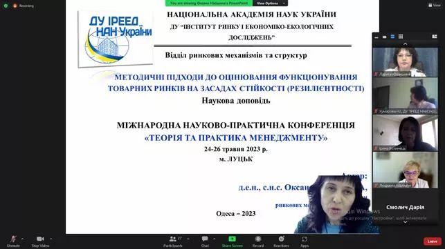 економісти