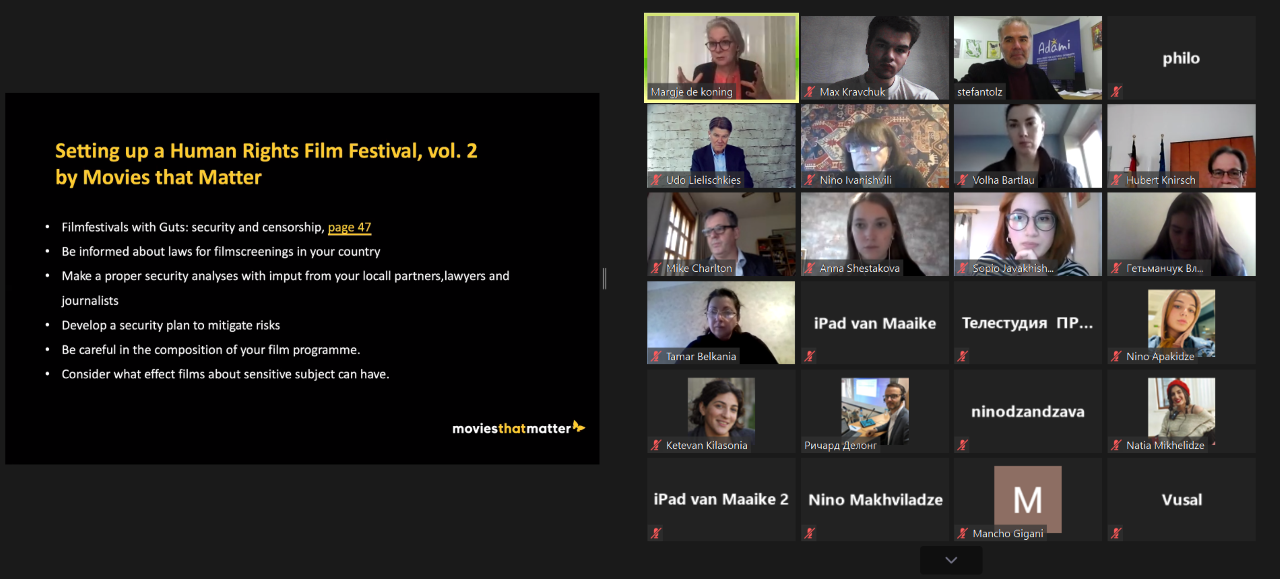 конференція