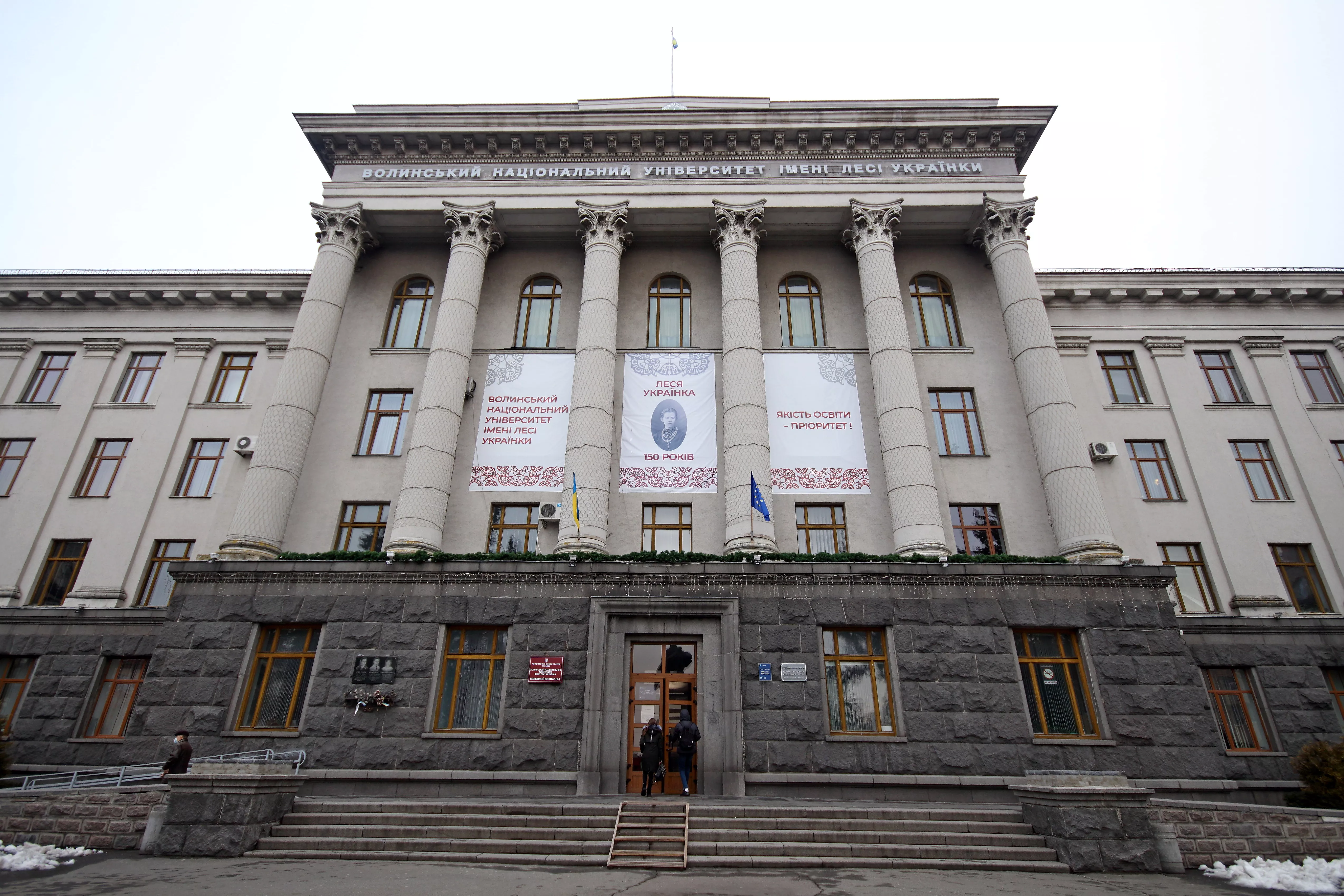 розпорядження