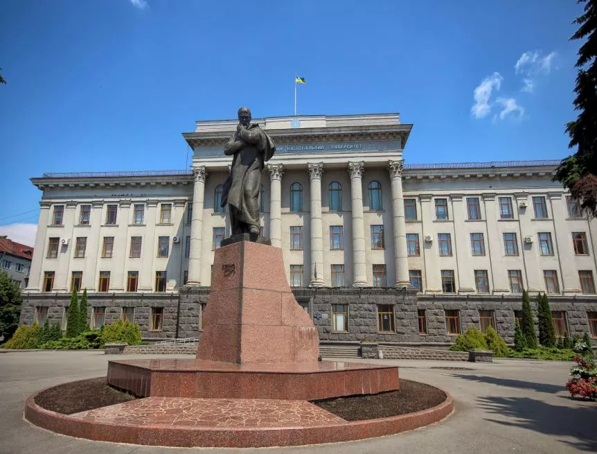 Університет