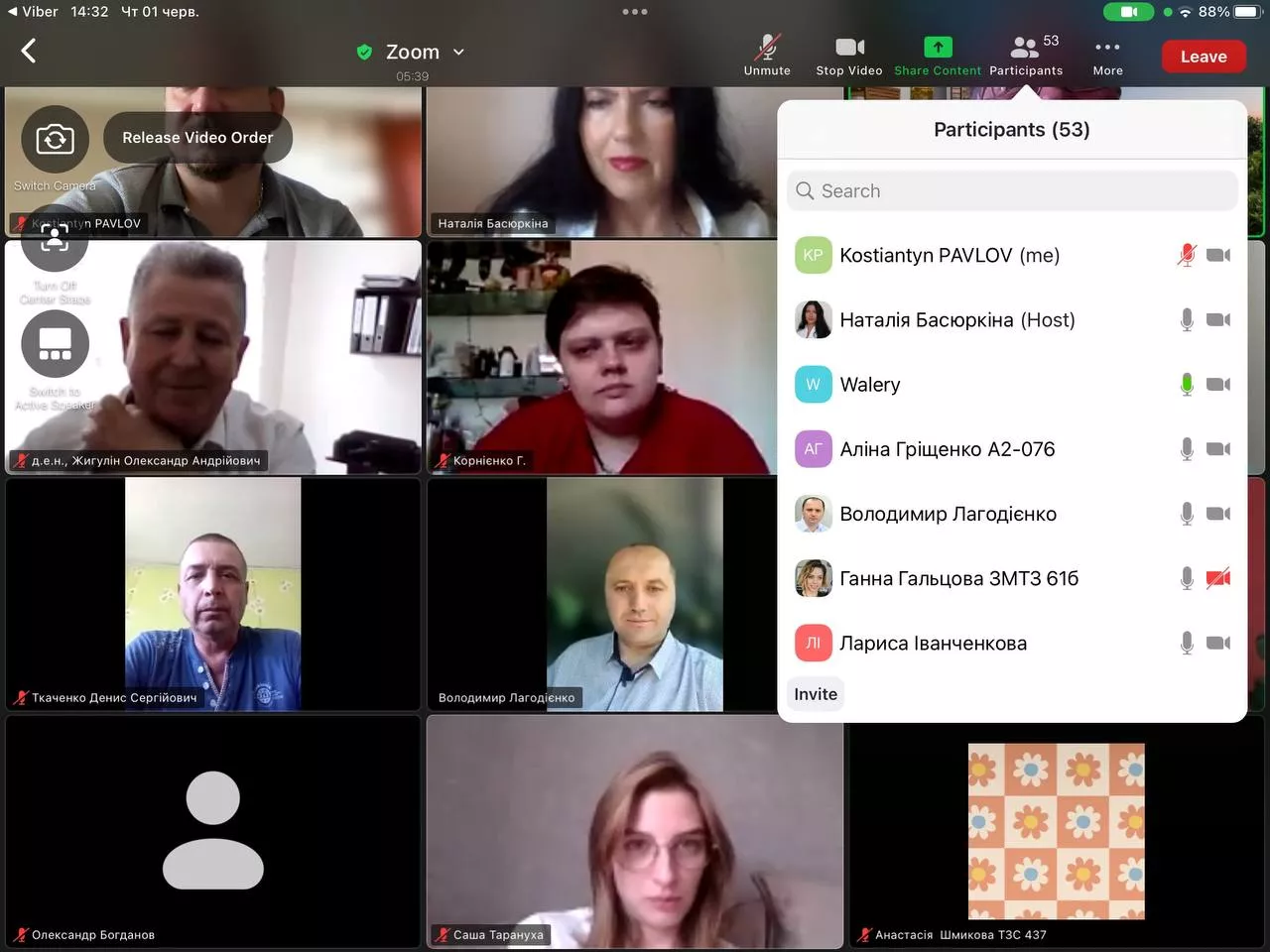 економічний