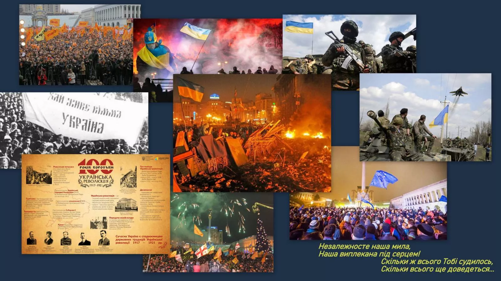 Вшанування пам'яті