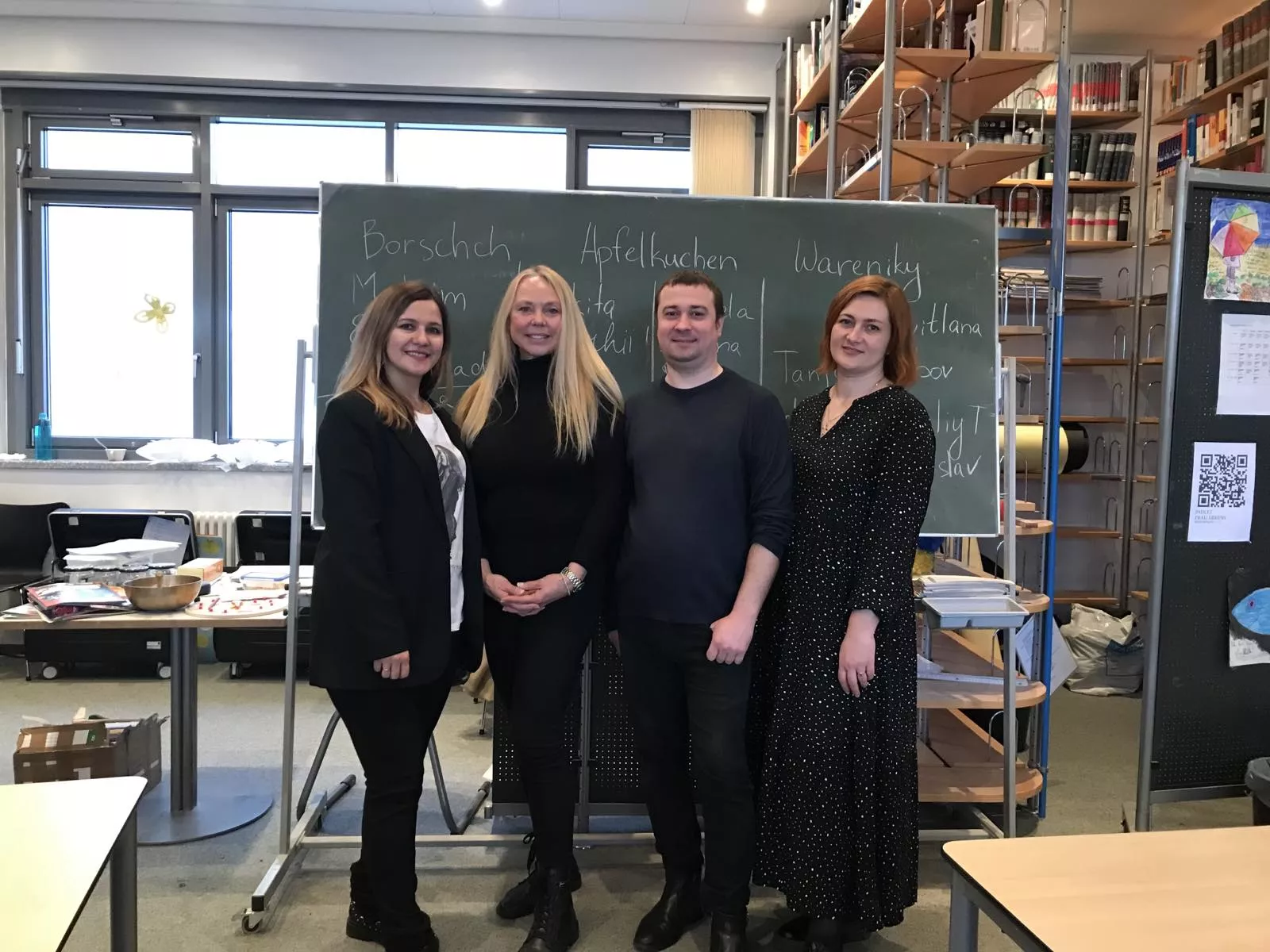 стажування