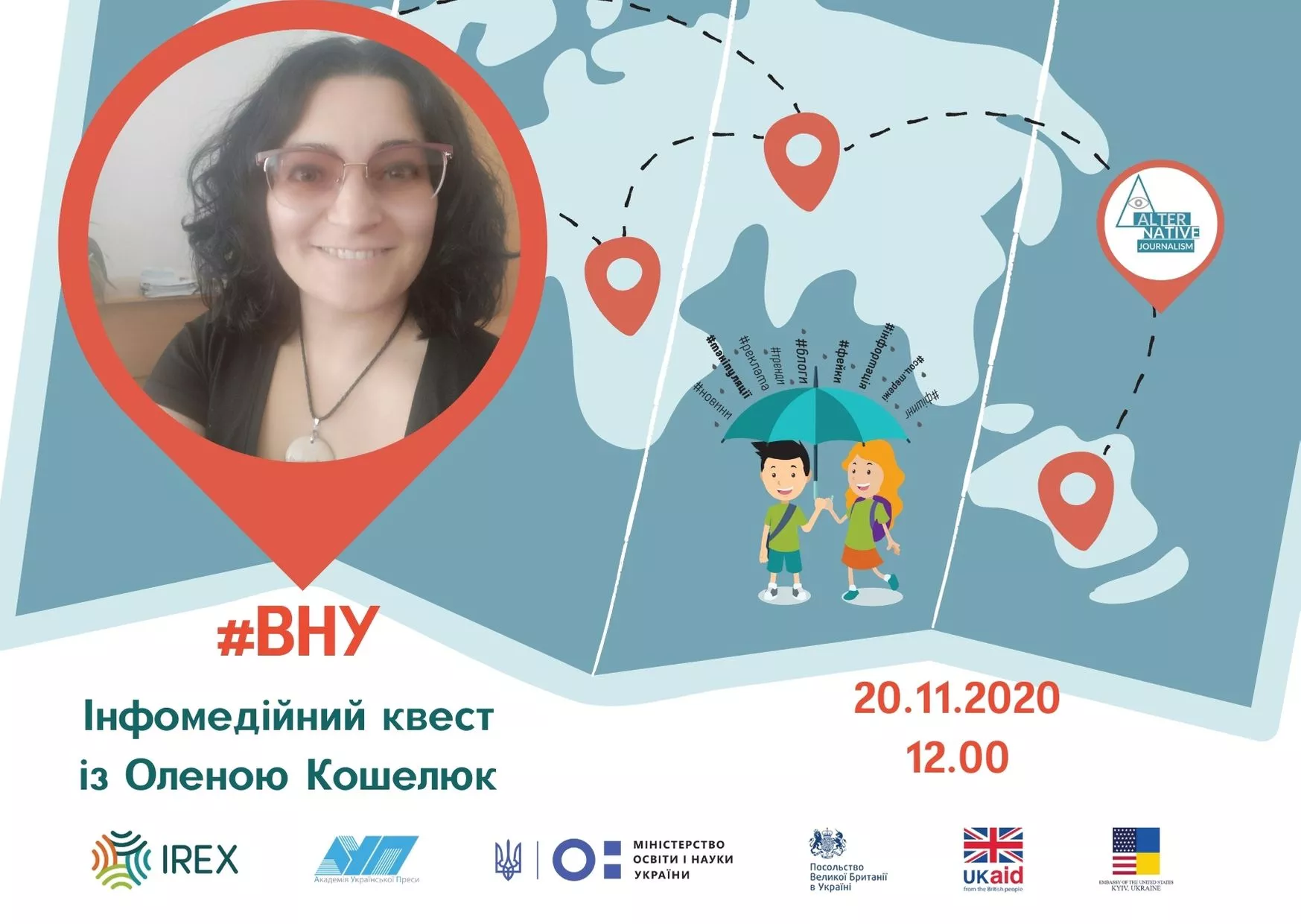 грамотність