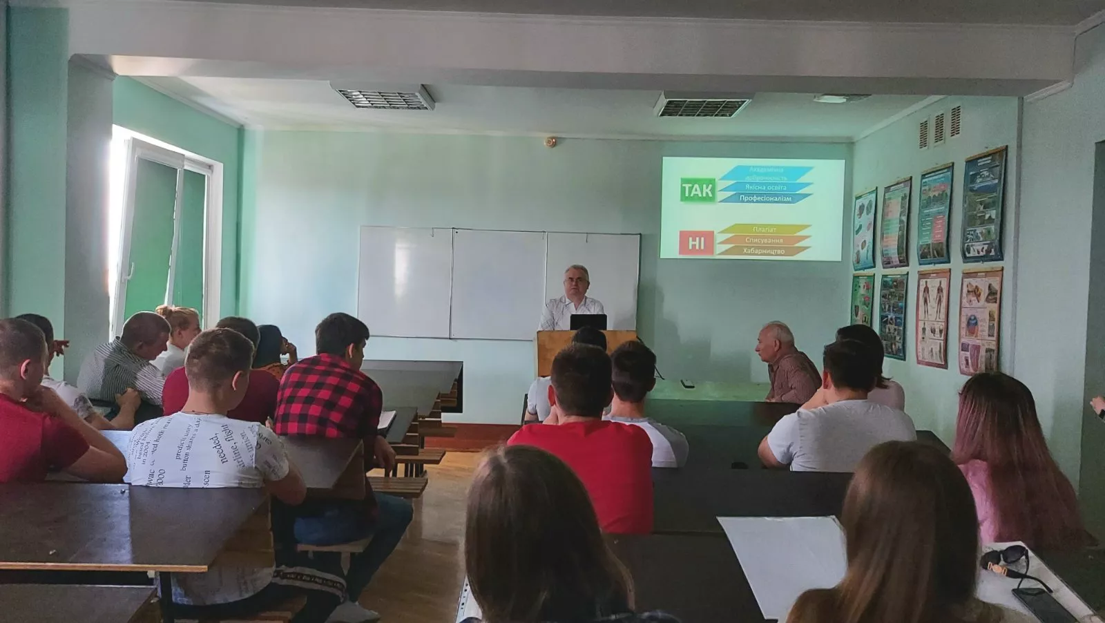 Практична реалізація академічної доброчесності на факультеті біології та лісового господарства