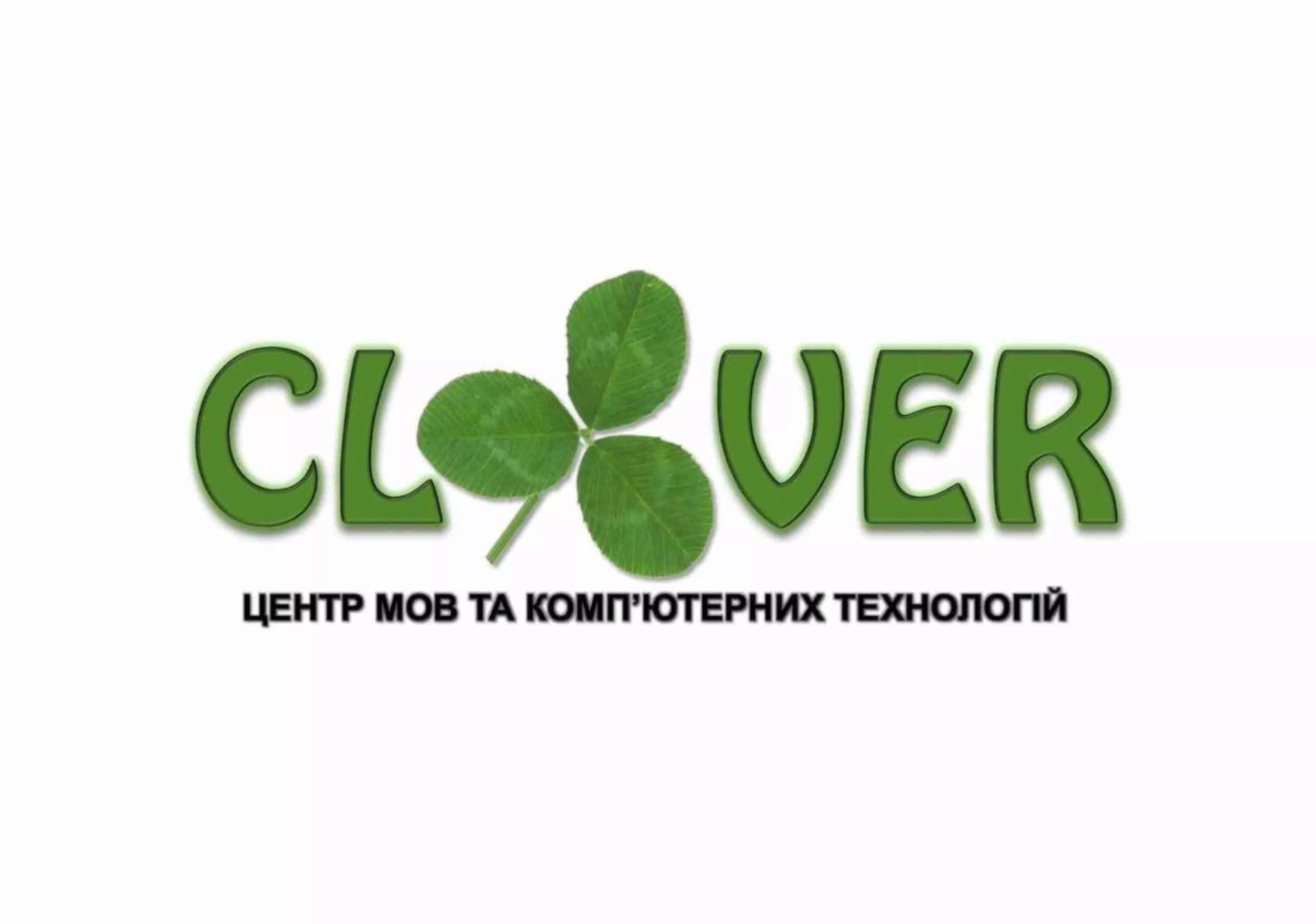 Оголошено набір на сертифікатні курси англійської мови