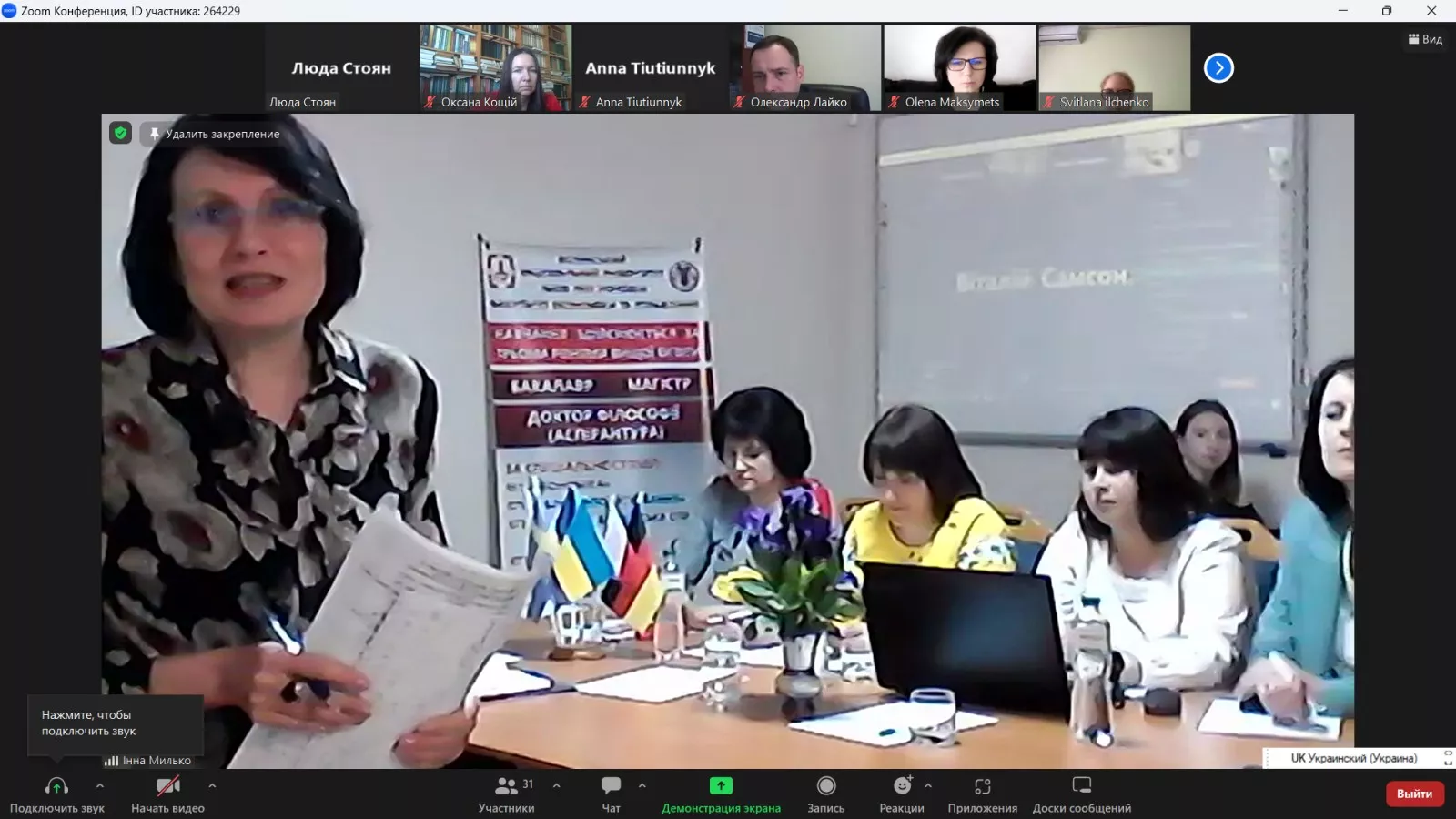 економісти