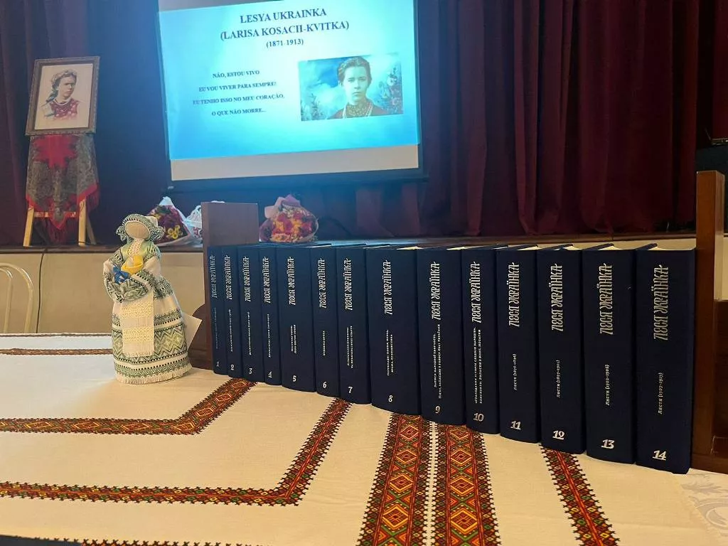 чотирнадцятитомник