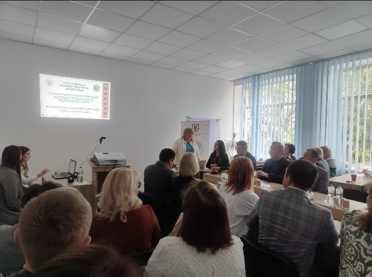 Ювілейна V Всеукраїнська науково-практична конференція «Сучасні теоретичні й прикладні контексти спеціальної та інклюзивної освіти»