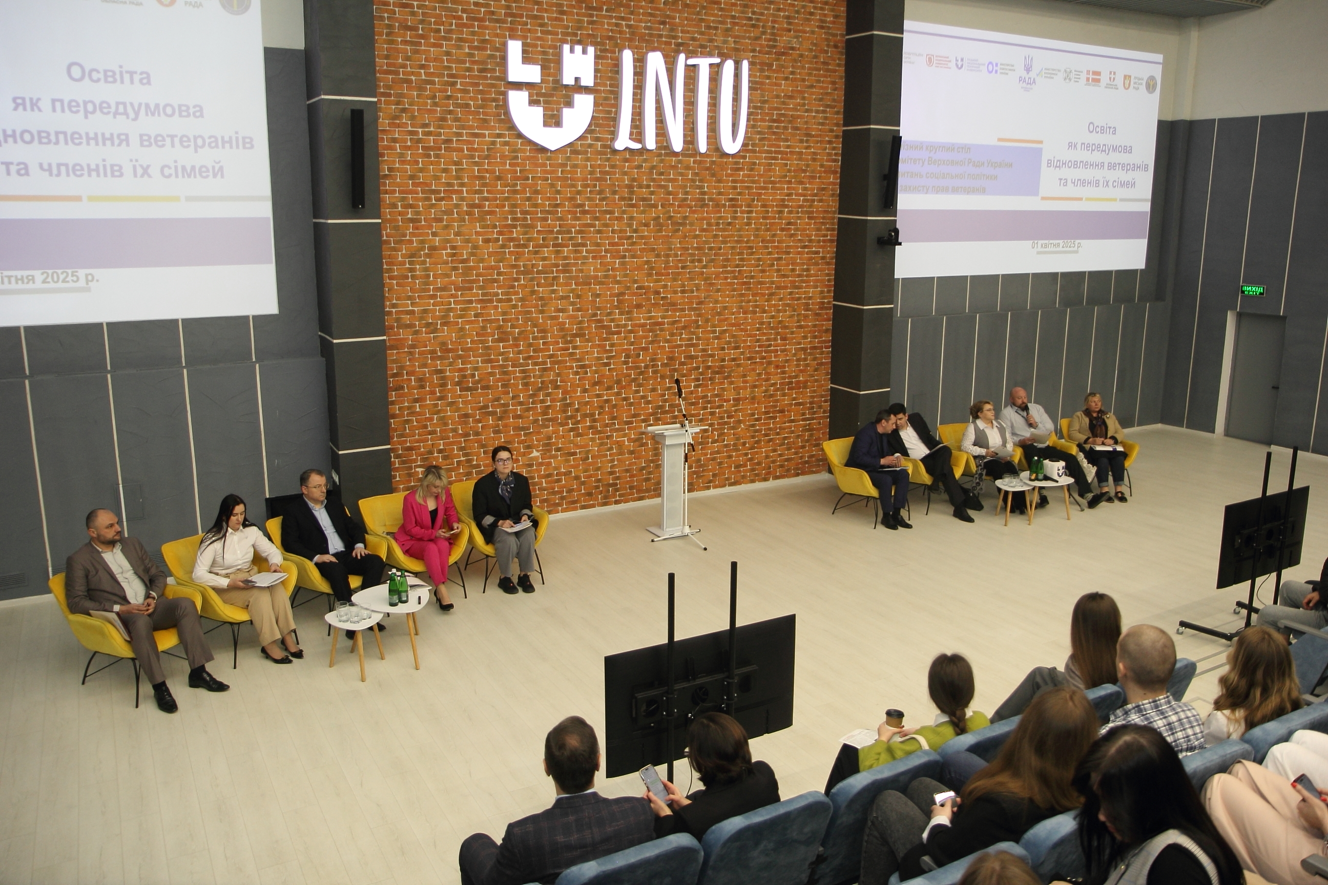 Ветеранська політика 