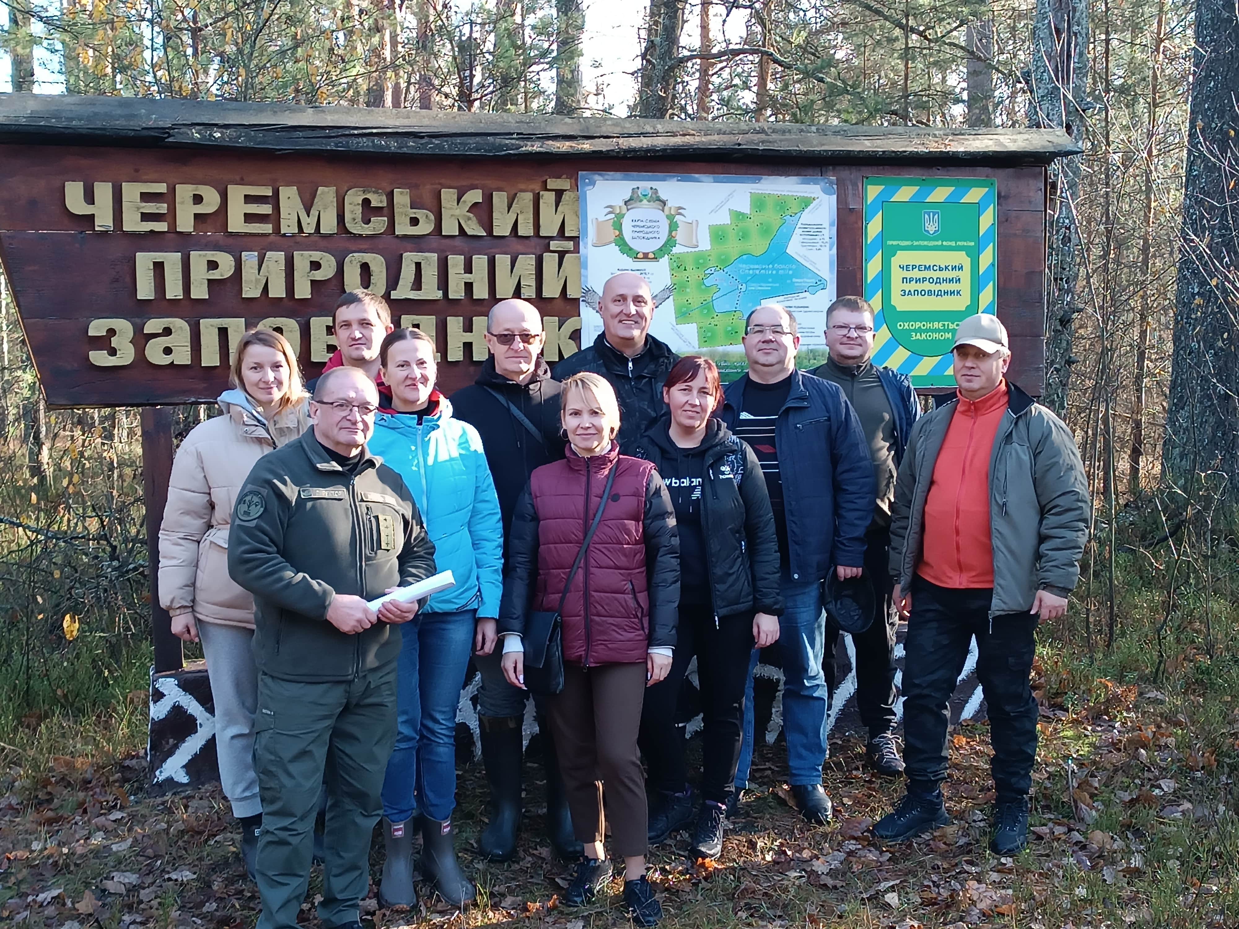 Сучасні підходи геоекологічного моніторингу водно-болотних угідь Черемського природного заповідника: напрацювання та нові дослідження