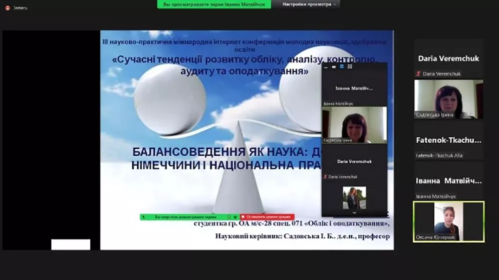 У ВНУ на міжнародній конференції обговорили тенденції розвитку обліку, аналізу, аудиту та оподаткування