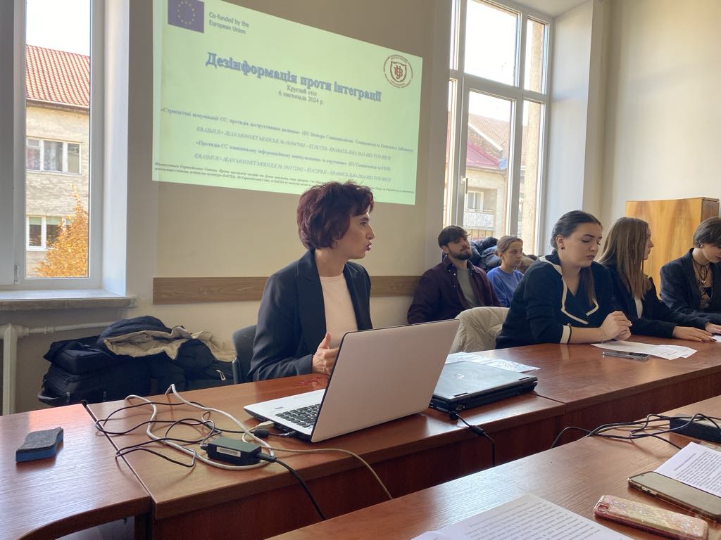 На факультеті міжнародних відносин – круглий стіл «Дезінформація проти інтеграції»