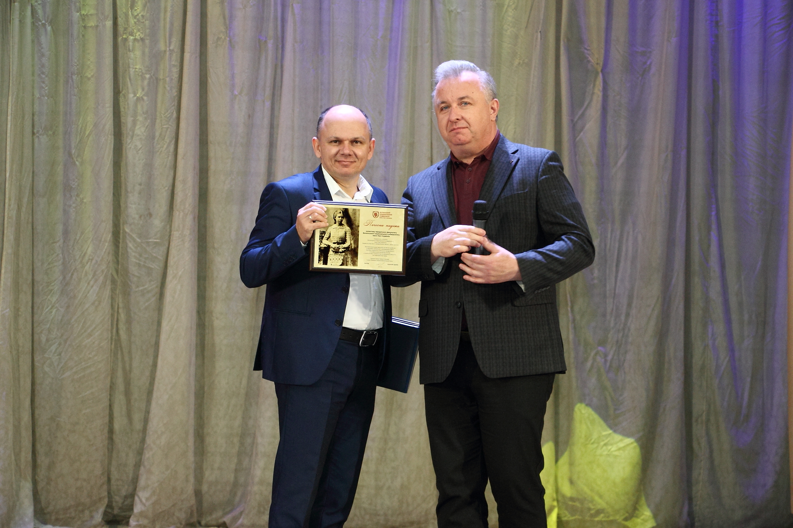 В Університеті вручили нагороди до Дня юриста