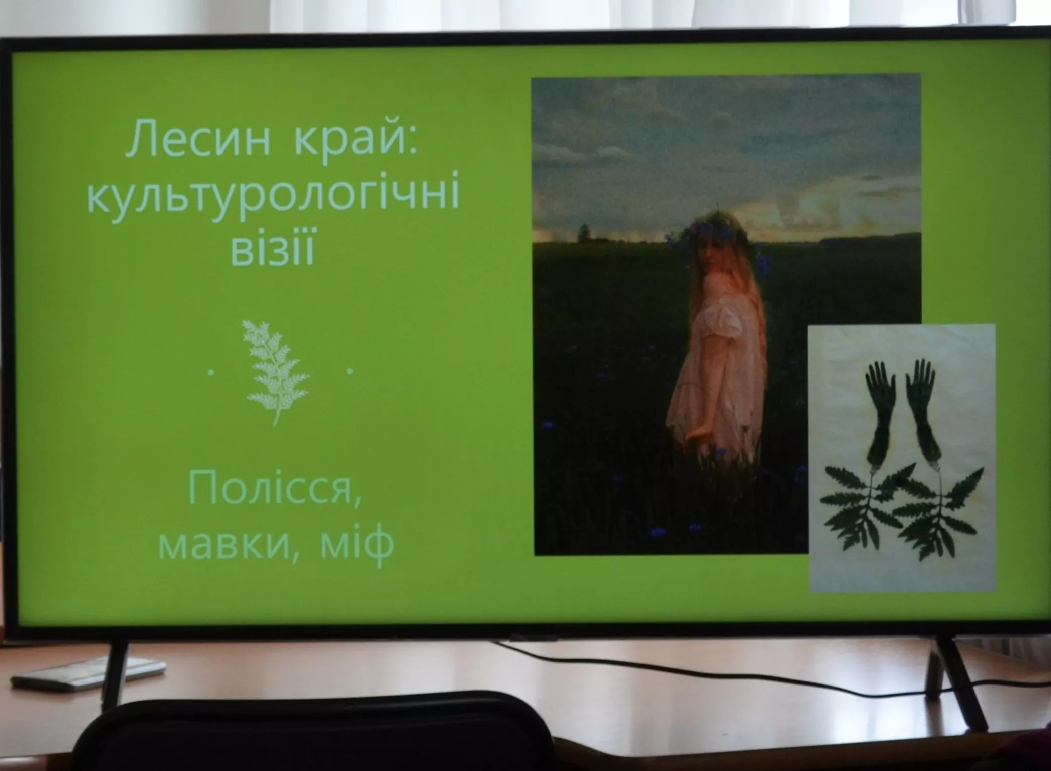 культурологи