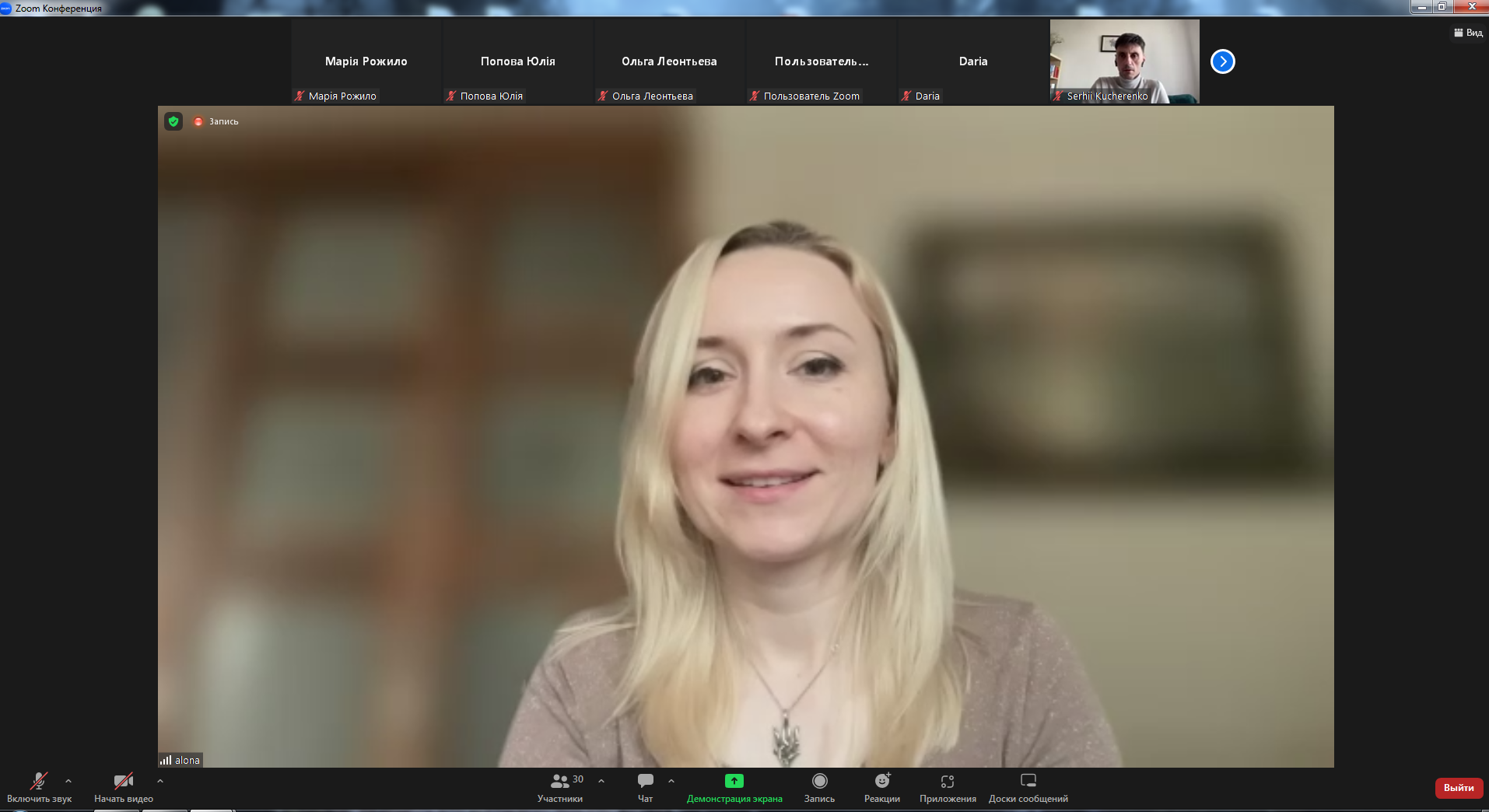 журналісти