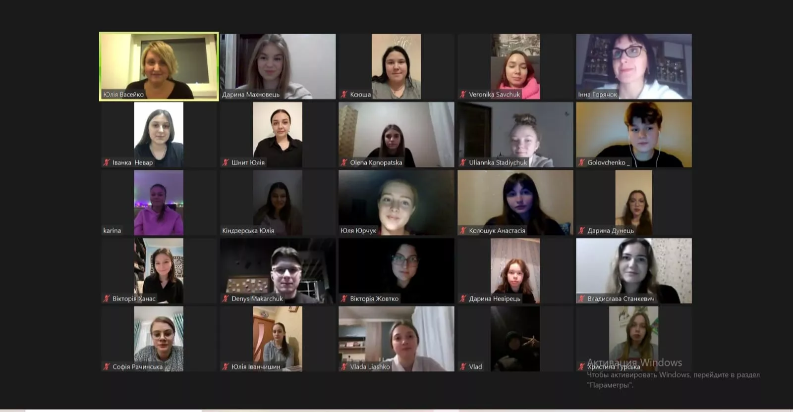 Зимова школа майбутнього учителя польської та англійської мов: здобувач-педагог