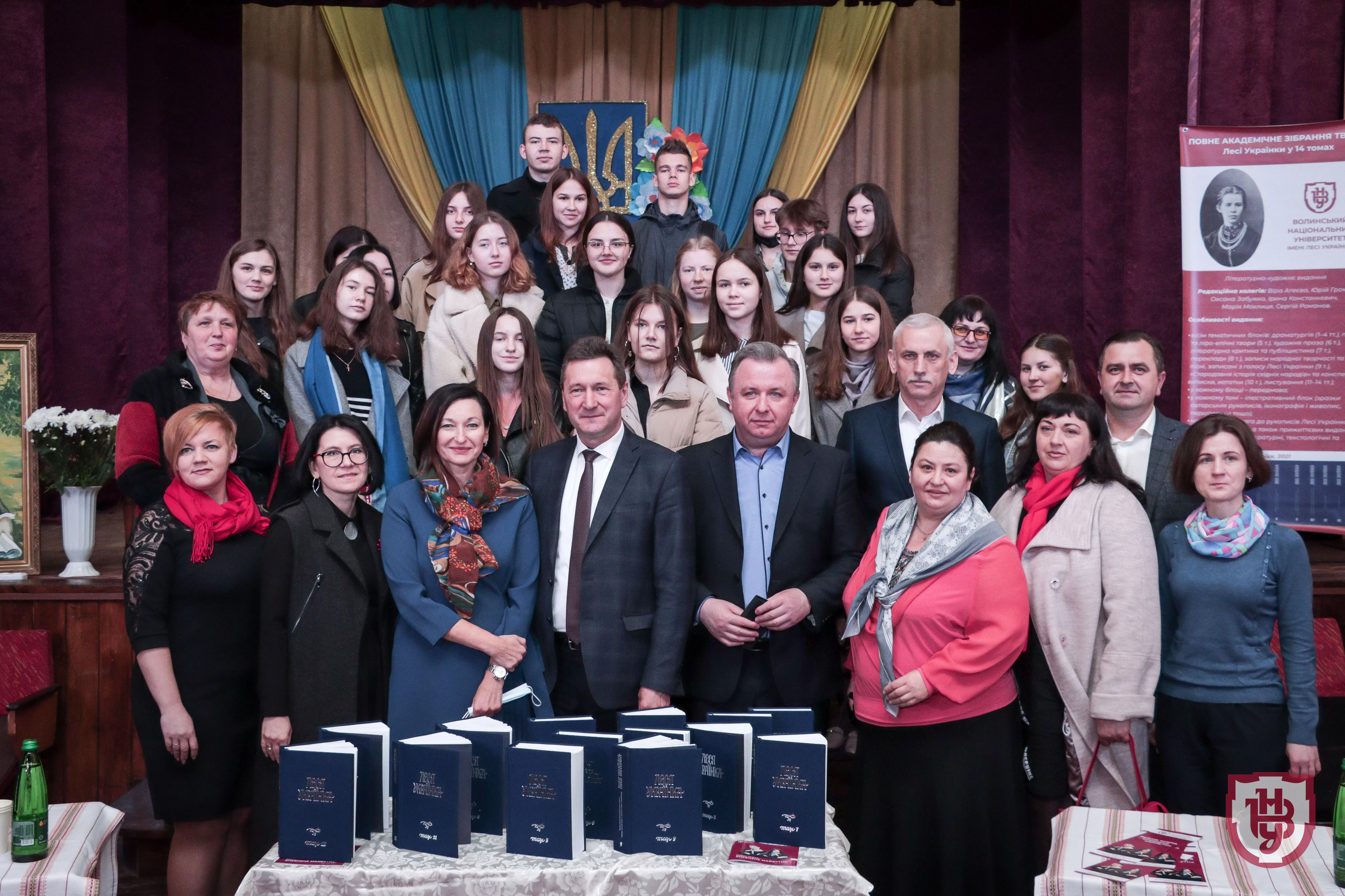 презентація