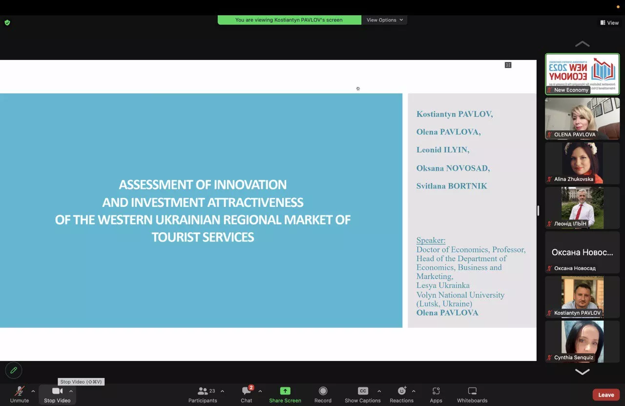 економісти