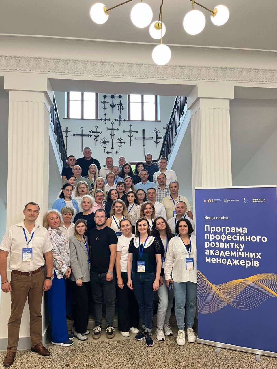 Університет продовжує розбудовувати інституційну спроможність і розвивати лідерський потенціал