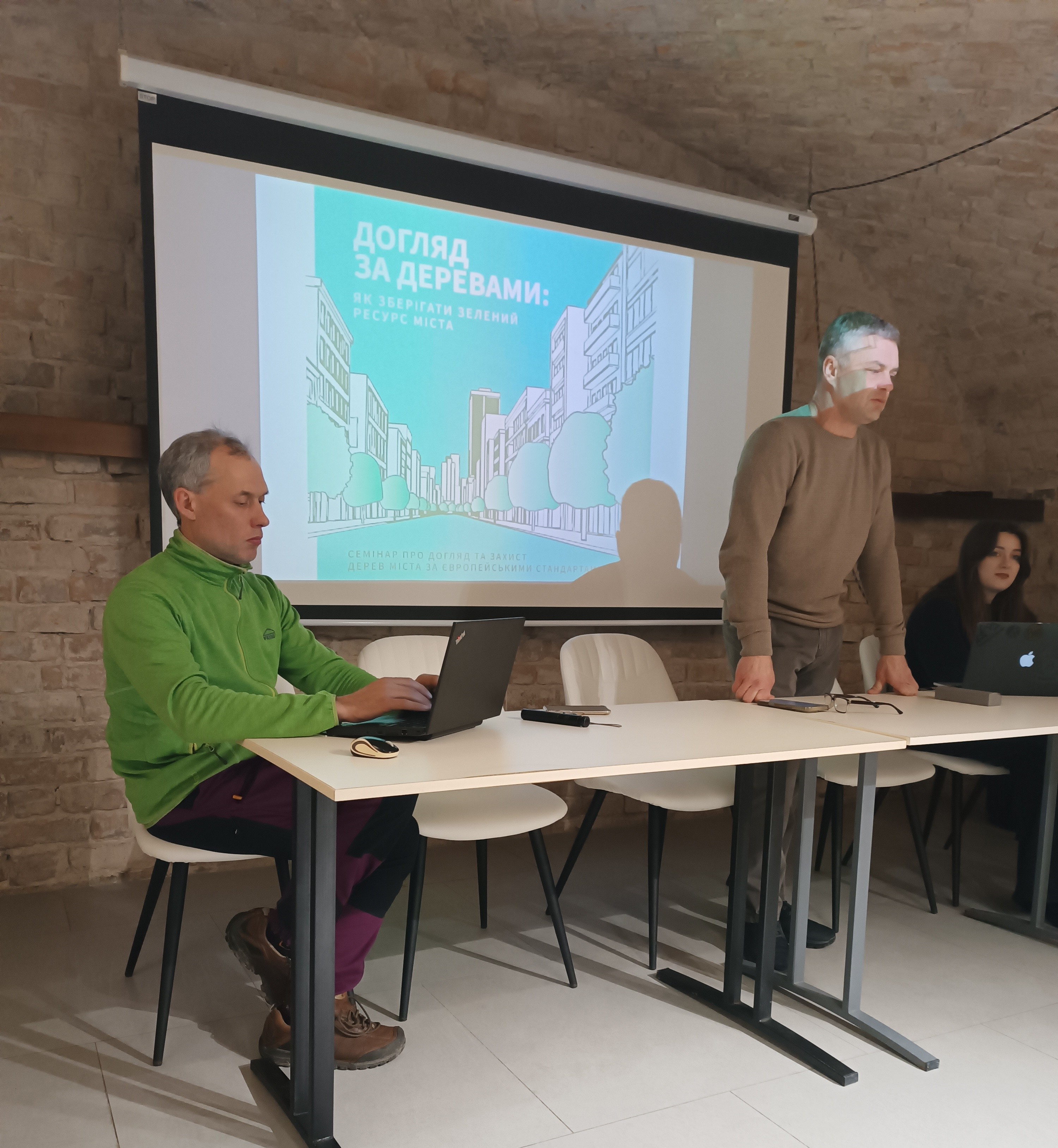 Міжнародний обмін досвідом у сфері арбористики: тренінг у Луцьку