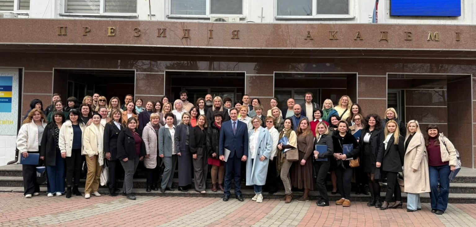 Психологічна освіта в Україні: час трансформації