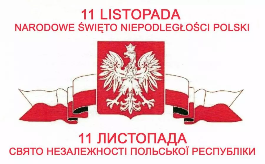 Serdeczne życzenia z okazji Narodowego Święta Niepodległości Polski!