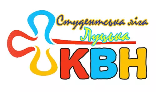 У 2012–2013 рр. у м. Луцьку паралельно з Всеукраїнською лігою КВН «Волинь» буде відбуватись «Студентська ліга КВН».