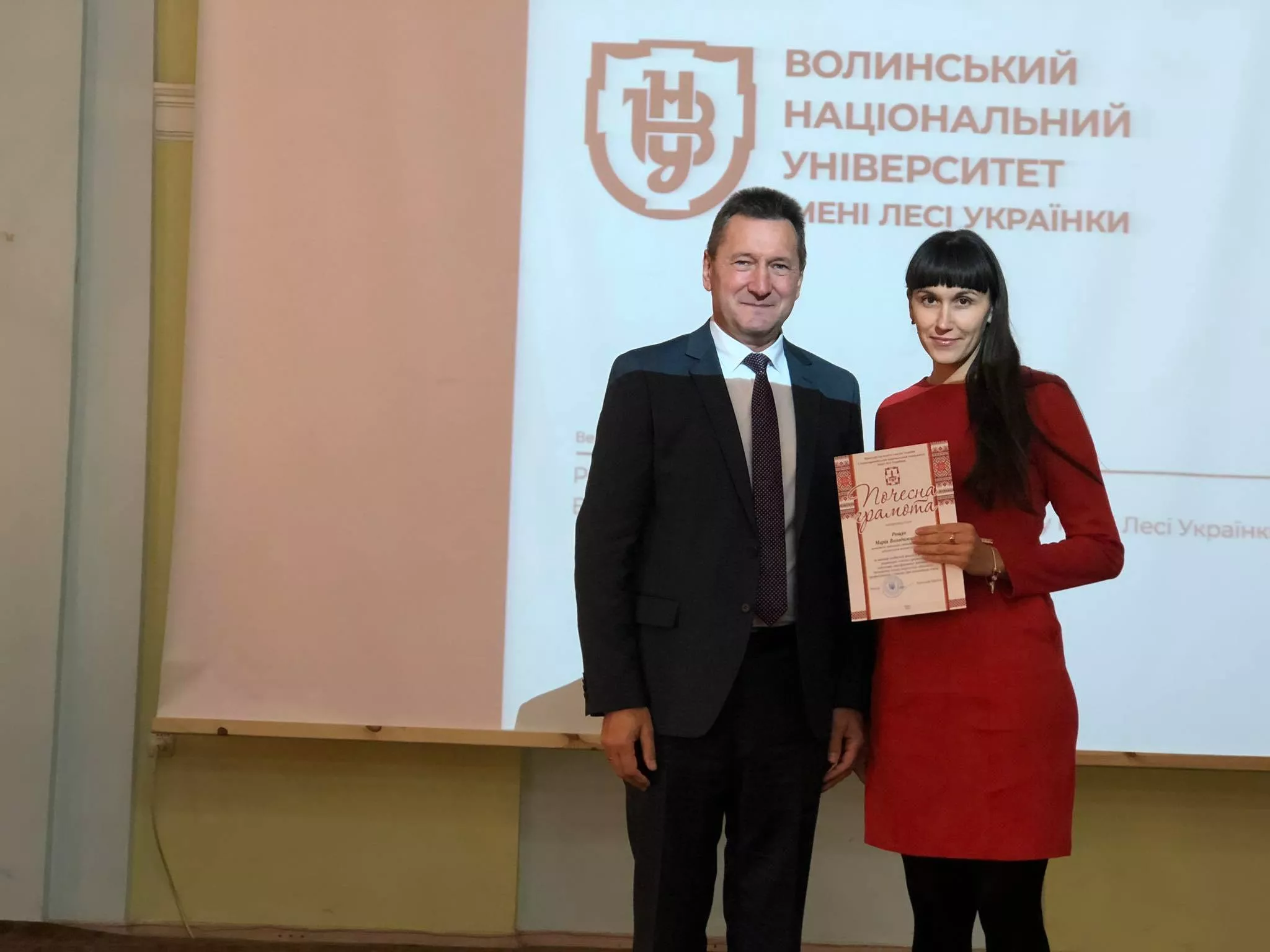 нагородження