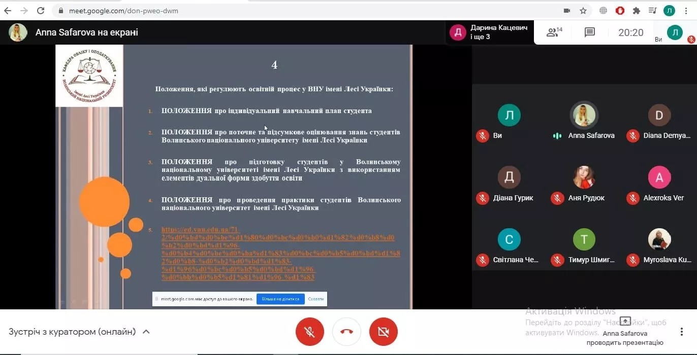 Значення та підтримка куратора академічної групи у формуванні майбутніх професіоналів із обліку й оподаткування
