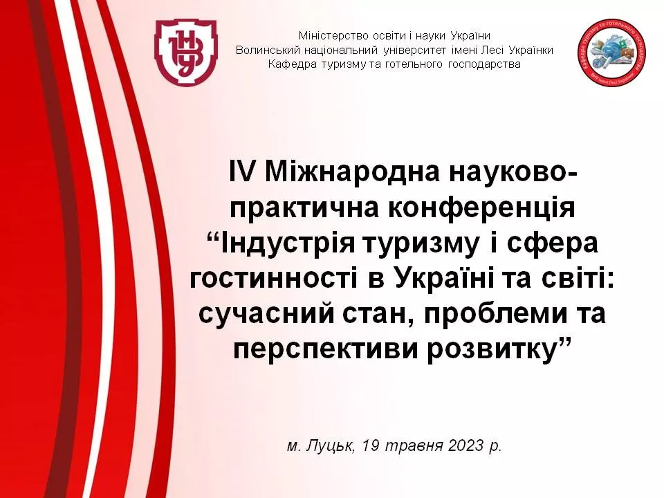 Завершився Тиждень Навчально-наукового фізико-технологічного інституту