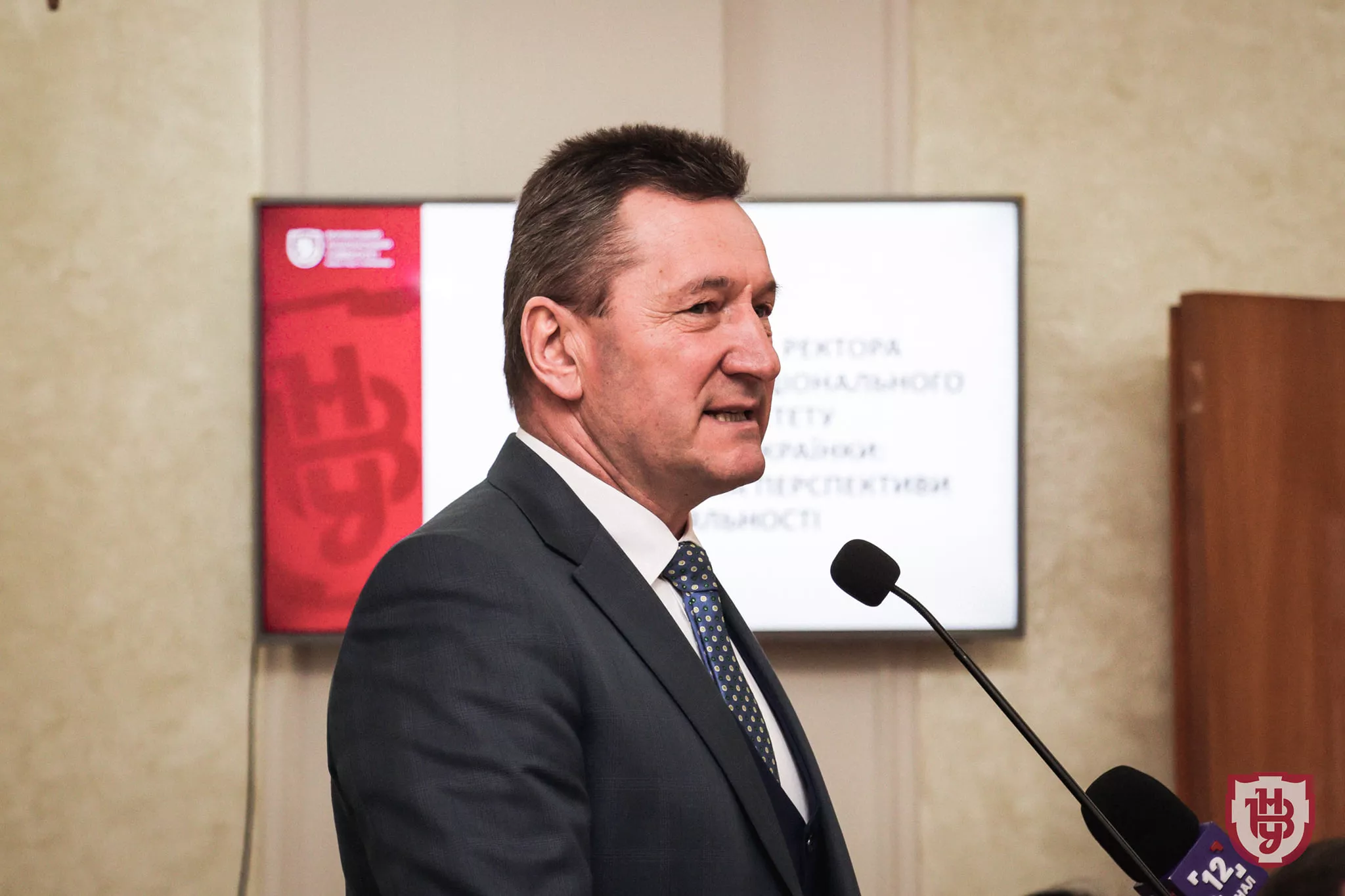 звіт ректора