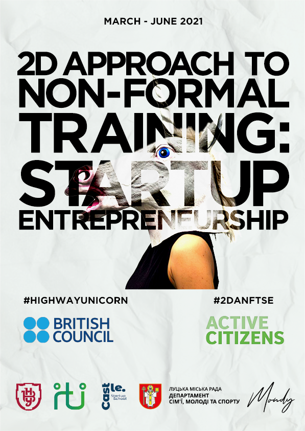 В Університеті реалізовуватимуть проєкт за підтримки Британської ради